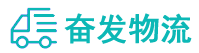 中山到任丘市物流公司